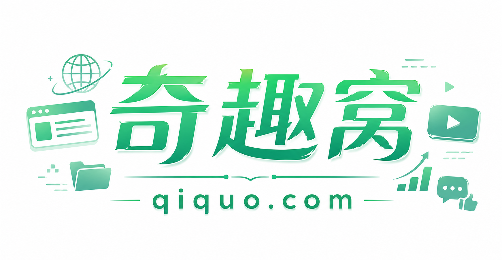 SEO工具导航_AI工具资源库_网站精选收藏与运营知识平台